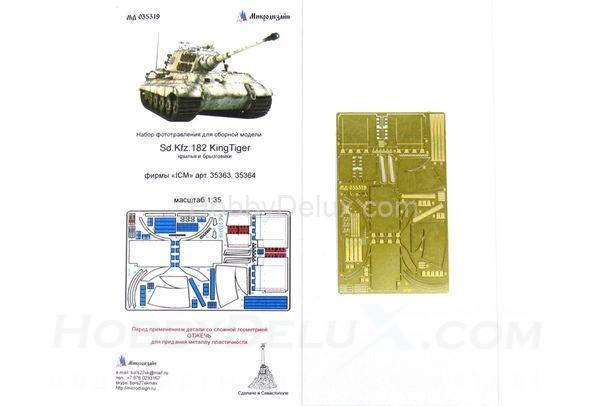 Набор фототравления для Sd.Kfz.182 KingTiger крылья и брызговики МД035319