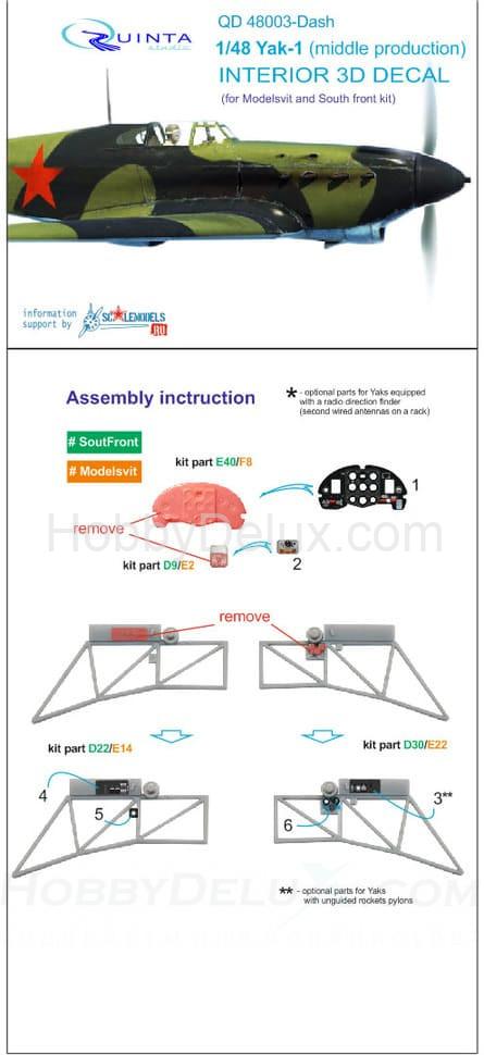 3D Декаль интерьера кабины Як-1 (средние серии) (для модели Моделсвит/ЮФ)1 QD48003-Dash