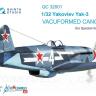 Набор остекления Як-3 для модели Special Hobby QC32001