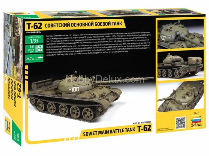 Советский основной боевой танк Т-62 ZV3622