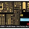 RFM (RYEFIELD MODEL) RM5083 1:35 Советский танк Т-34/85 обр.1944 г., завод №183