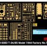 RFM (RYEFIELD MODEL) RM5083 1:35 Советский танк Т-34/85 обр.1944 г., завод №183