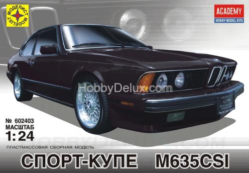 Автомобиль  спорт-купе М635CSI