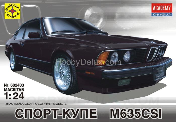 Автомобиль  спорт-купе М635CSI Mod602403