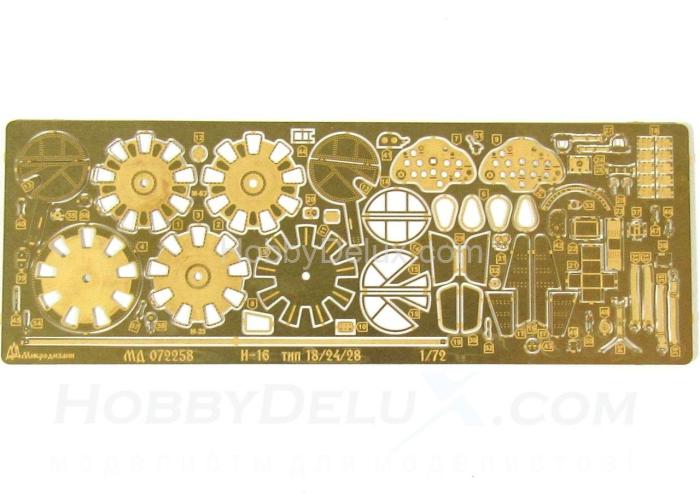 Фототравление для И-16 МД072258