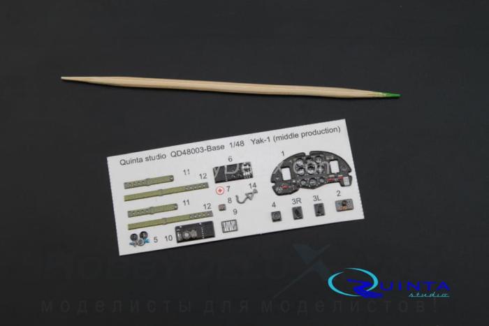 3D Декаль интерьера кабины Як-1 (средние серии) (для модели Моделсвит/ЮФ)2 QD48003-Base