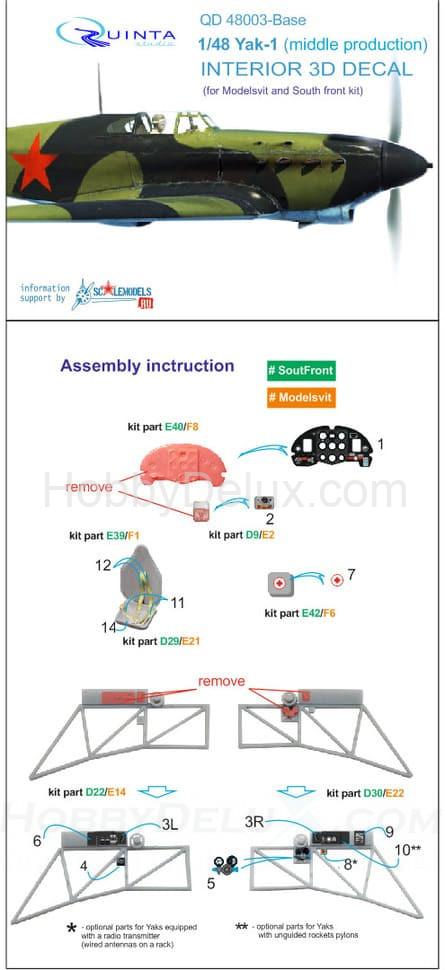 3D Декаль интерьера кабины Як-1 (средние серии) (для модели Моделсвит/ЮФ)2 QD48003-Base