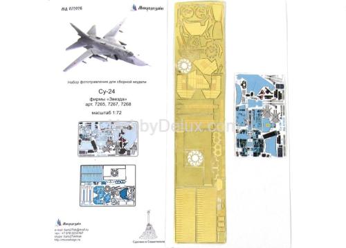 Су-24 цвет (Звезда)