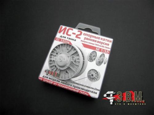 ИС-2 опроные катки ранние 1/35