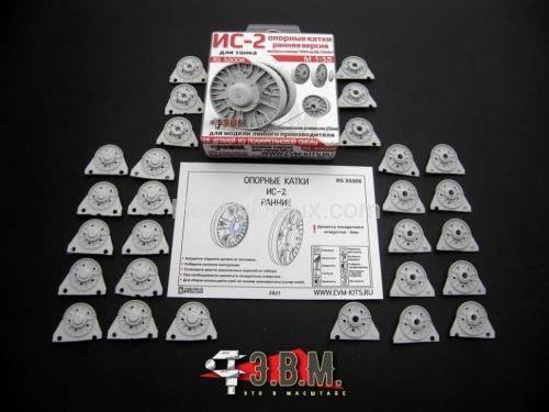 ИС-2 опроные катки ранние 1/35