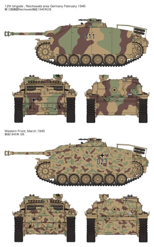 Немецкая самоходно-артиллерийская установка StuG.III Ausf.G позднего выпуска с полным интерьером