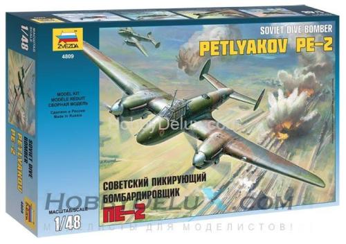Пикирующий бомбардировщик Пе-2