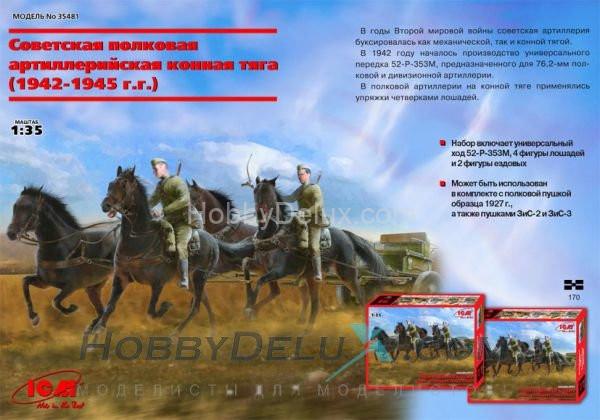 Советская полковая артиллерийская конная тяга (1943-1945) ICM35481