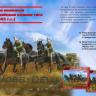 Советская полковая артиллерийская конная тяга (1943-1945) ICM35481