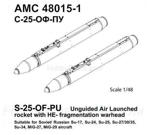 НАР С-25-ОФ с пусковым устройством О-25Л (в комплекте два НАР). AMC48015-1