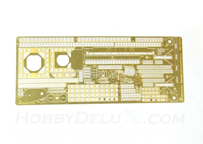 Фототравление для линкора "Севастополь" МД350216