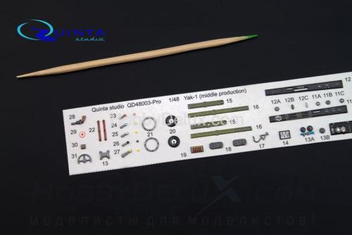 3D Декаль интерьера кабины Як-1 (средние серии) (для модели Моделсвит/ЮФ)3