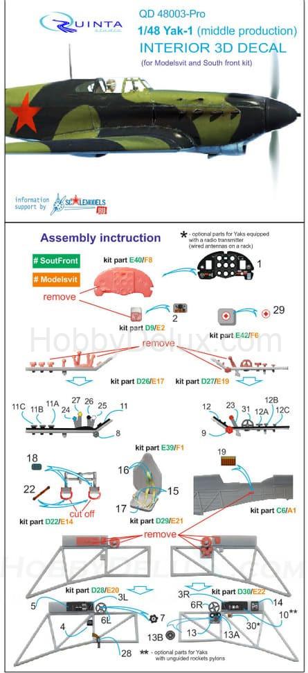 3D Декаль интерьера кабины Як-1 (средние серии) (для модели Моделсвит/ЮФ)3 QD48003-Pro