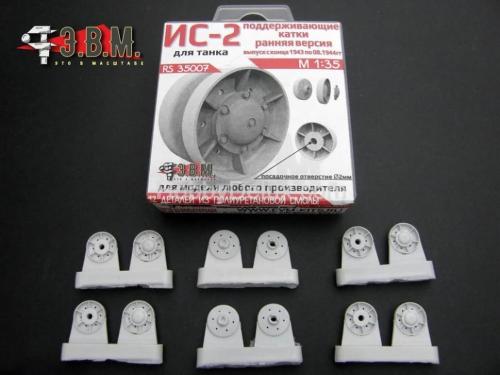 ИС-2 поддерживающие катки ранние 1/35