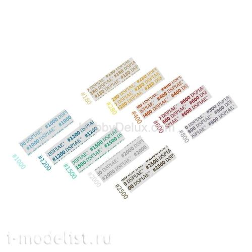 DSPIAE MSP-2000 Наждачная бумага #2000 (10 шт.)