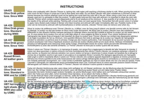 Набор красок Life Color -  WWII US ARMY UNIFORMS COLOURS SET #2 CS18