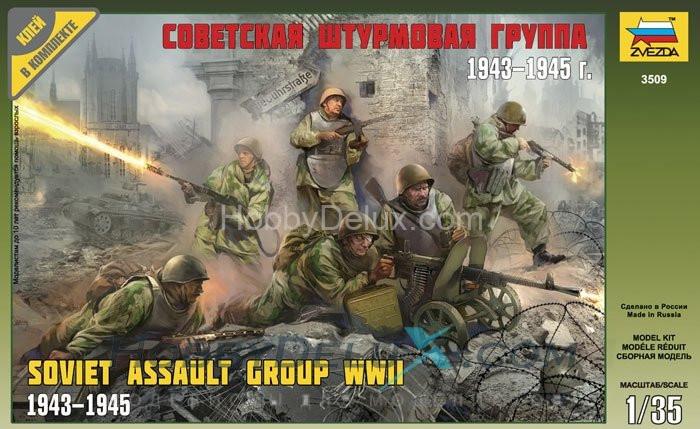 Советская штурмовая группа 1943-1945гг. ZV3509