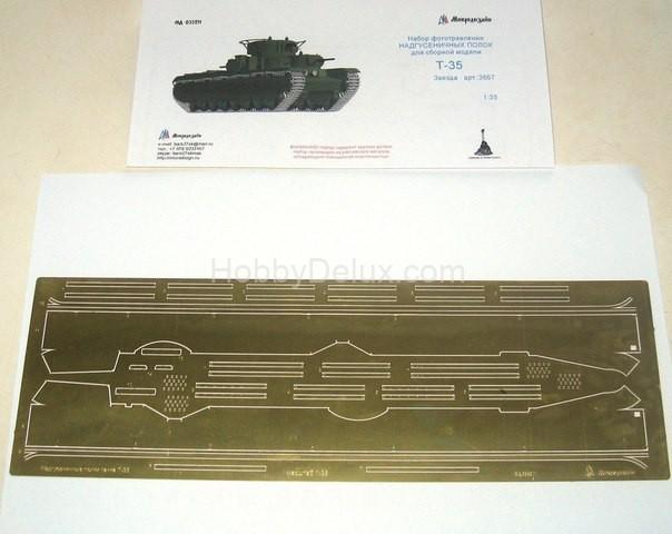 Набор фототравления для Т-35 (Надгусеничные полки) МД035211