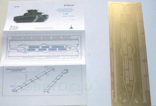 Набор фототравления для Т-35 (Надгусеничные полки)