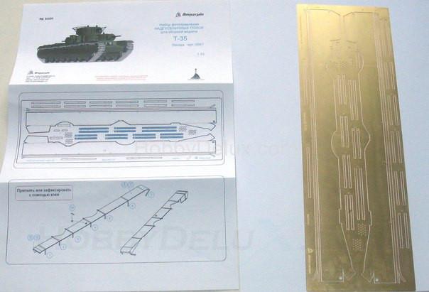 Набор фототравления для Т-35 (Надгусеничные полки) МД035211