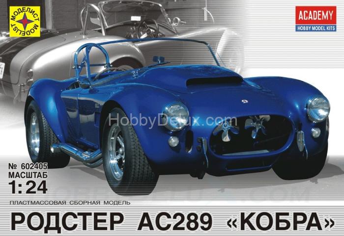 Автомобиль  родстер АС289 "Кобра" Mod602405