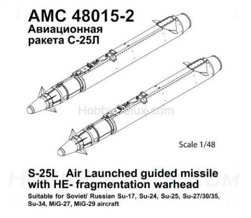 УР С-25Л с пусковым устройством О-25Л (в комплекте две ракеты).