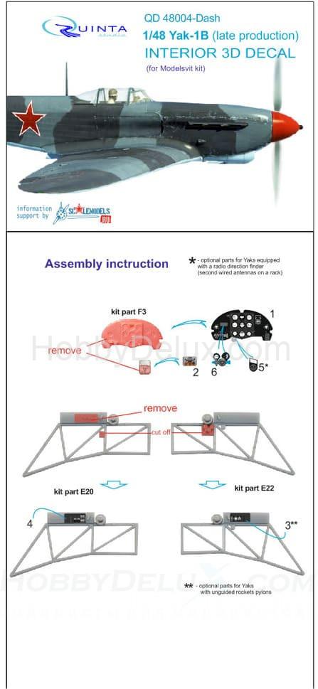 3D Декаль интерьера кабины Як-1Б (для модели Моделсвит)1 QD48004-Dash