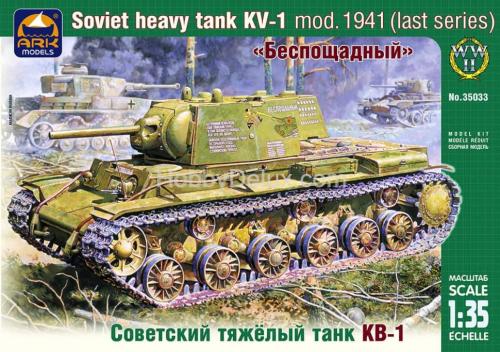 Советский тяжёлый танк КВ-1 образца 1941 года