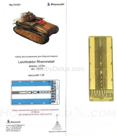 Набор фототравления на Leichttraktor Rhainmetall