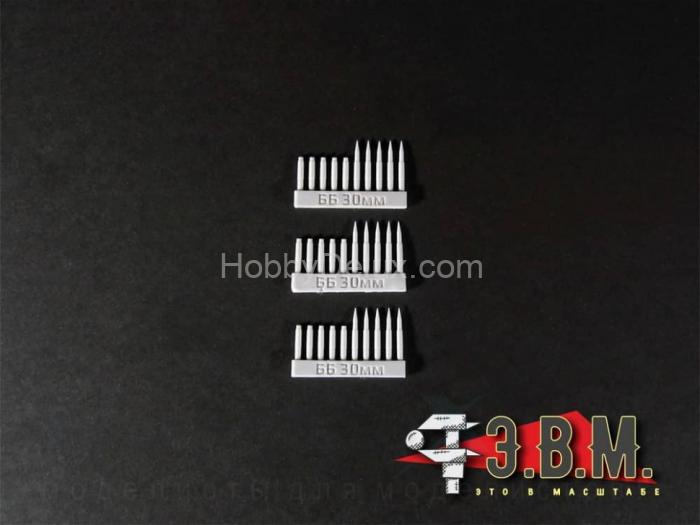 Снаряды и гильзы 30мм ББ для пушек 2А42/2А72 RS35021