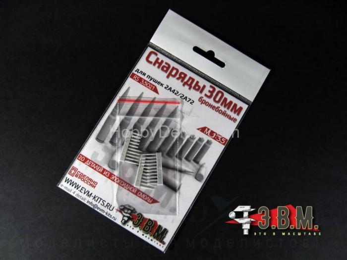 Снаряды и гильзы 30мм ББ для пушек 2А42/2А72 RS35021