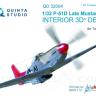 3D Декаль интерьера кабины P-51D поздний для модели Tamiya QD32004