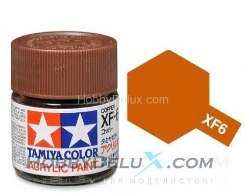 Краска акриловая Tamiya - XF-6 Copper (Медная) 81706