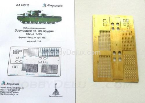 Набор фототравления для Т-35 (Боеукладка 45-мм орудия)