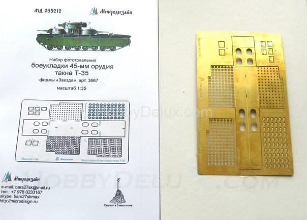 Набор фототравления для Т-35 (Боеукладка 45-мм орудия) МД035212
