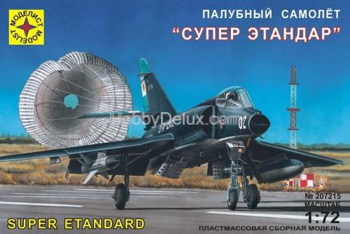 Палубный самолет "Супер Этандар"