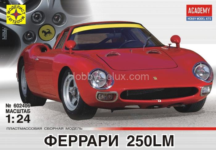 Автомобиль  Феррари 250LM Mod602406