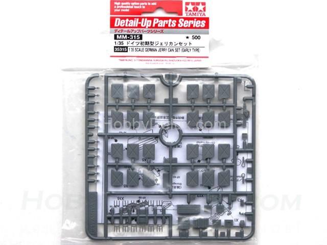 Немецкие канистры раннего типа (12 шт), ящики и пр. 35315