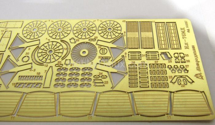 Набор фототравления для Ил-76 от "Звезды". Экстерьер МД144207