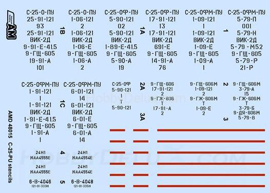 НАР С-25-0 с осколочной БЧ и пусковым устройством О-25Л AMC48015-3