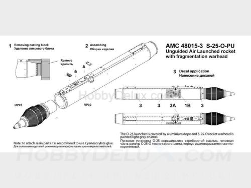НАР С-25-0 с осколочной БЧ и пусковым устройством О-25Л