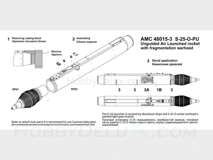 НАР С-25-0 с осколочной БЧ и пусковым устройством О-25Л AMC48015-3