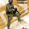 Российский офицер спецназа ГРУ миниатюра 120 мм. RA-1601А