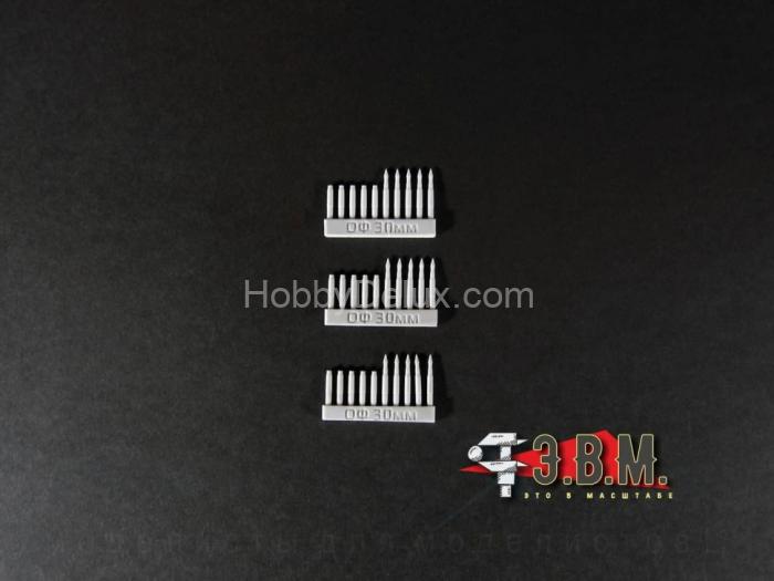 Снаряды и гильзы 30 мм ОФ для пушек 2А42/2А72 RS35020