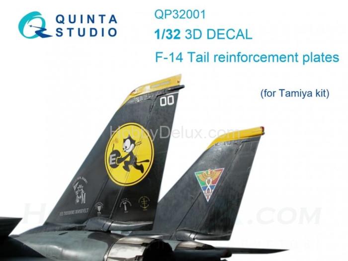 Усиливающие накладки на кили F-14 для модели Tamiya QP32001
